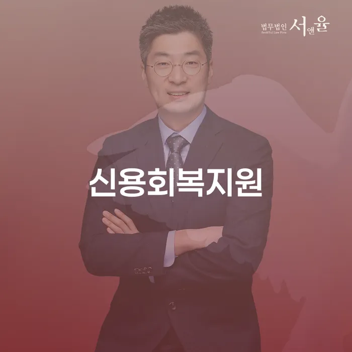 파산신청절차 카드빚 연체 있어도