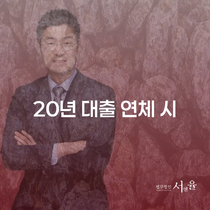 보증채무금 개인회생으로 현명하게 노하우들