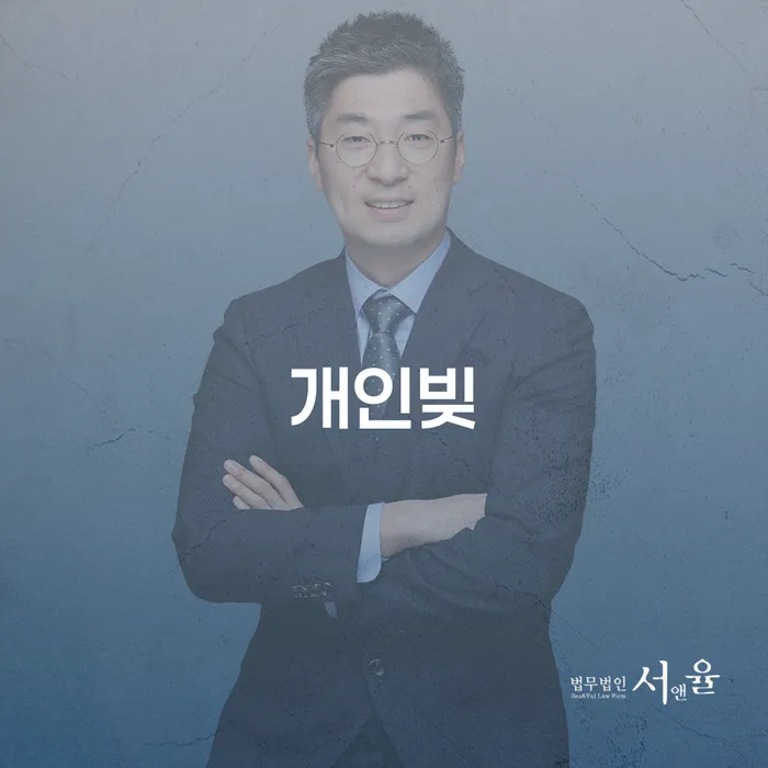 개인회생사업자 워크아웃 면담후에