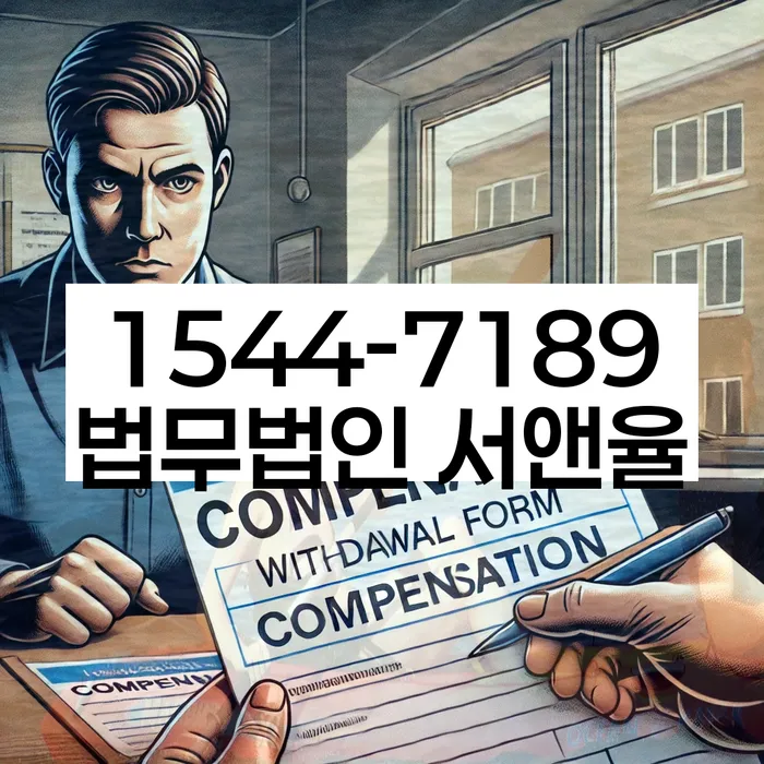 개인회생 절차