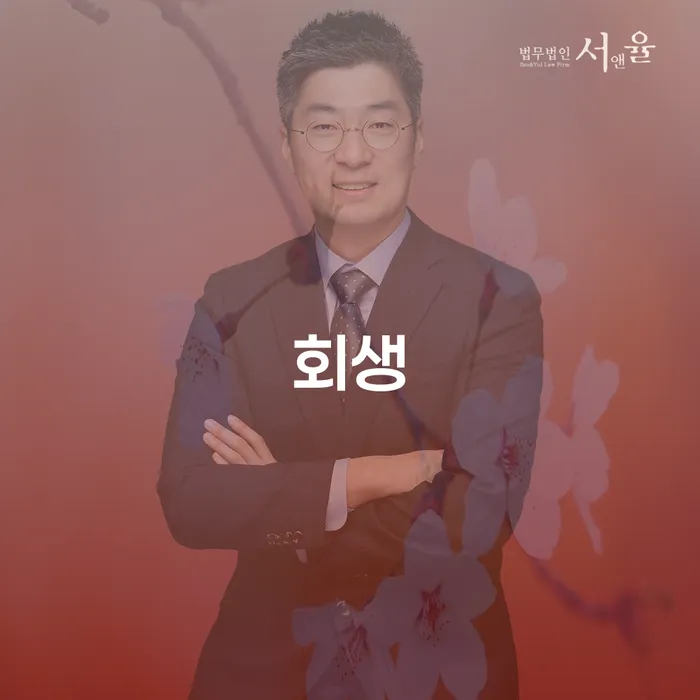 카드값 개인회생으로 현명하게 선택의 조건