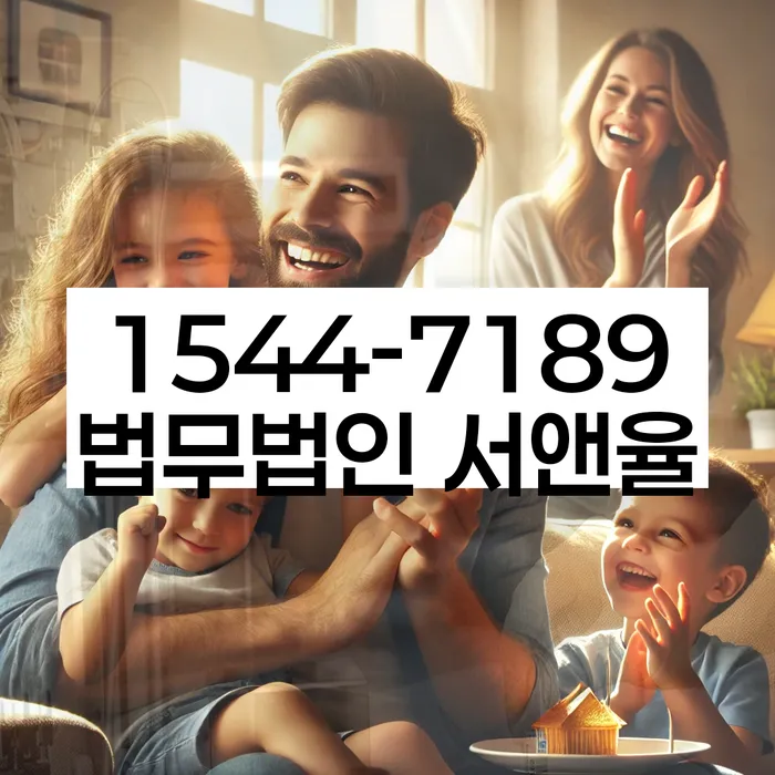 대출연체 되었을 때