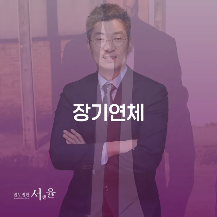 개인회생재신청 대출 받은 돈채무조정 신청무료상담