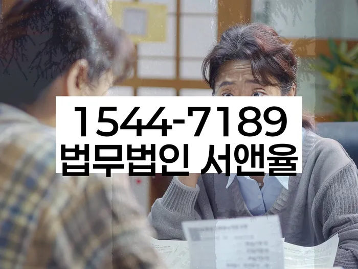 신용불량자사업자등록