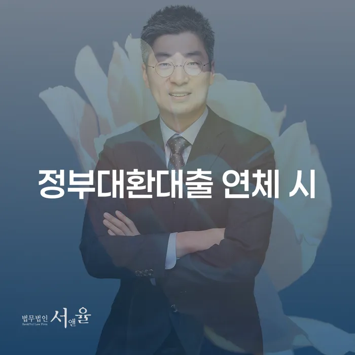 개인회생문의 개인회생 검토하여