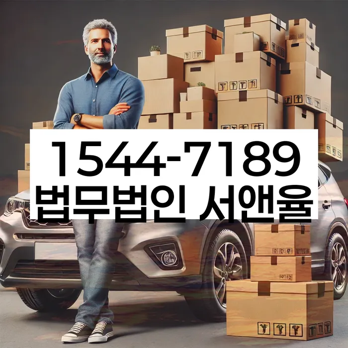 신용회복위원회채무조정