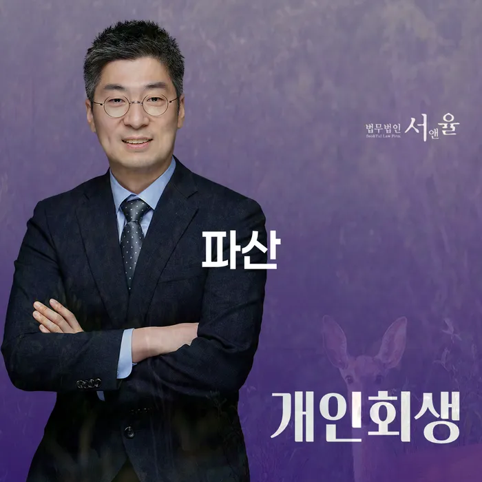 2금융대출 연체 시 대출 받은 돈채무조정 접수를