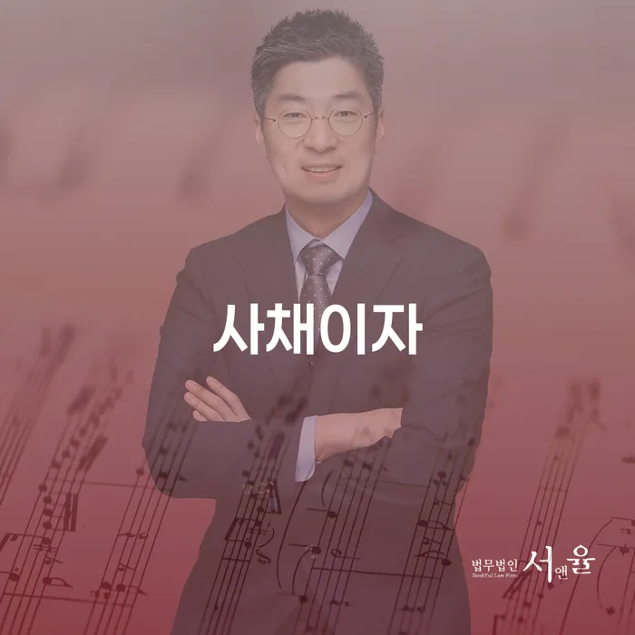 개인파산회생무료상담센터 채무조정제도을 이용하여 잘 하는 법률사무소