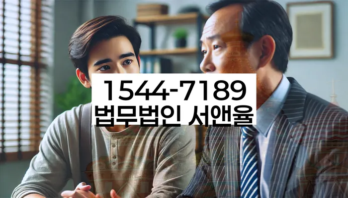 개인회생파산면책