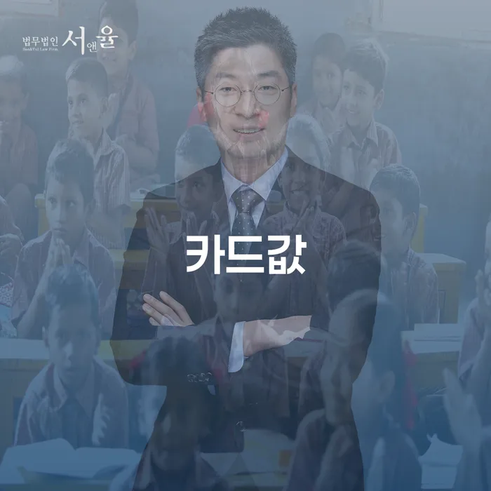 개인회생주식 대출 연체 개인회생 있어도