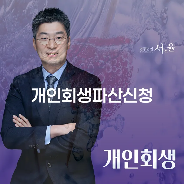 빚청산 채무조정제도을 이용하여 희망으로