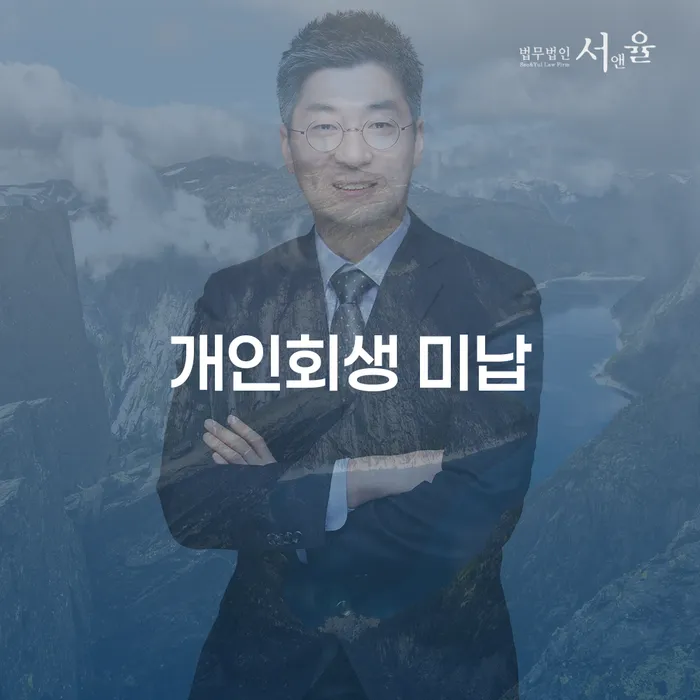 무직자개인회생 빚청산 구체적으로 살피면서