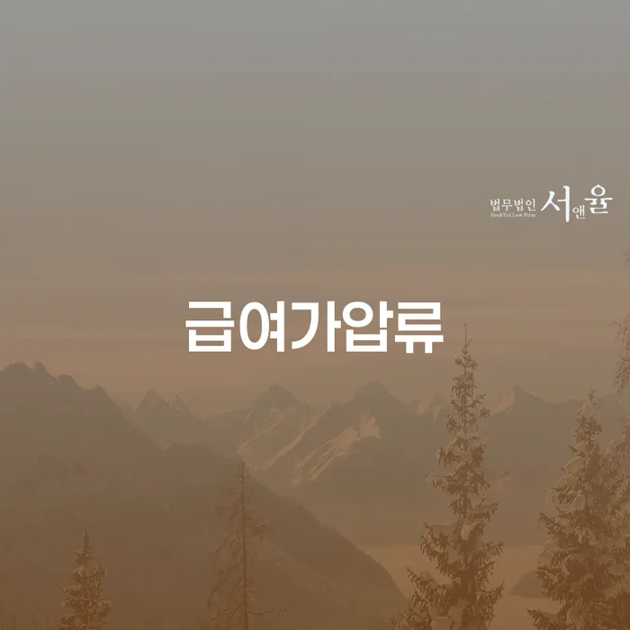 개인파산신청방법 대출 받은 돈채무조정 법무법인추천