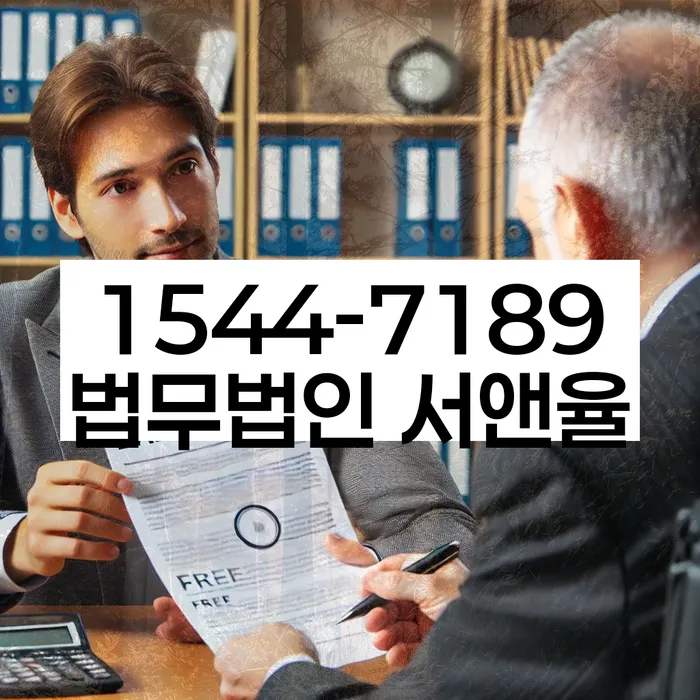 개인파산회생