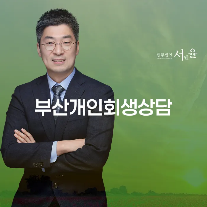 빚 빚 해결할 있어도