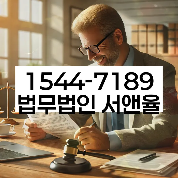 군인개인회생