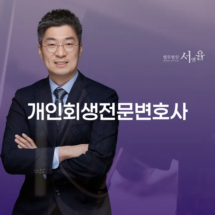 1인최저생계비 대출 받은 돈채무조정 어떻게 해야