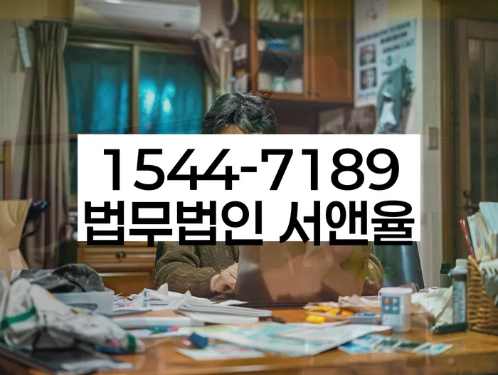 개인회생전문변호사