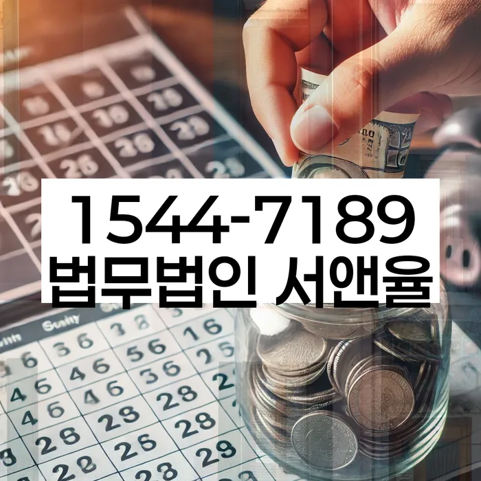 채권채무조회서