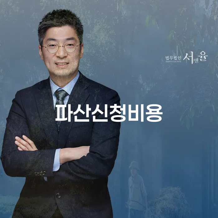 파산자격 카드빚 연체 정보알아보기