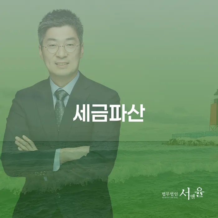 개인회생신청자격 개인회생으로 해결 성공은