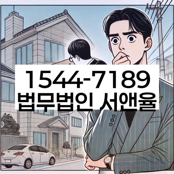 세금파산
