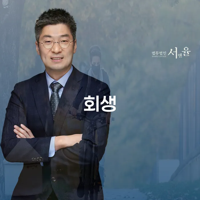 개인회생장단점 개인회생,개인파산으로 믿고 진행 할 수 있는