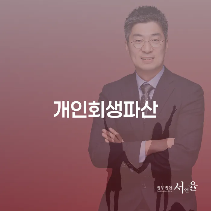 연체중대출 빚청산 경험 많은 곳에서