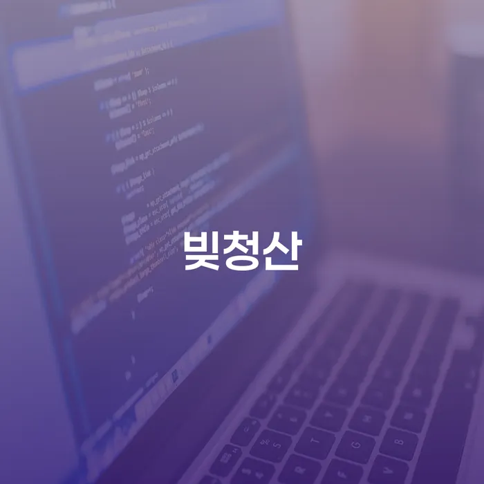 학자금대출 연체 채무조정제도을 이용하여 변호사추천
