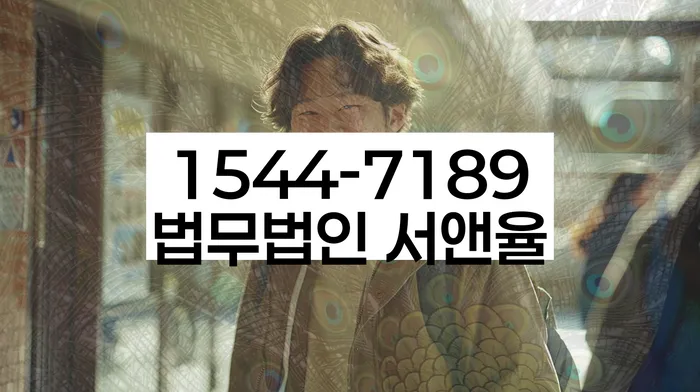 직장인개인회생