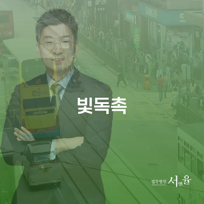 이천시 개인회생특별면책 빚 해결할 체크리스트