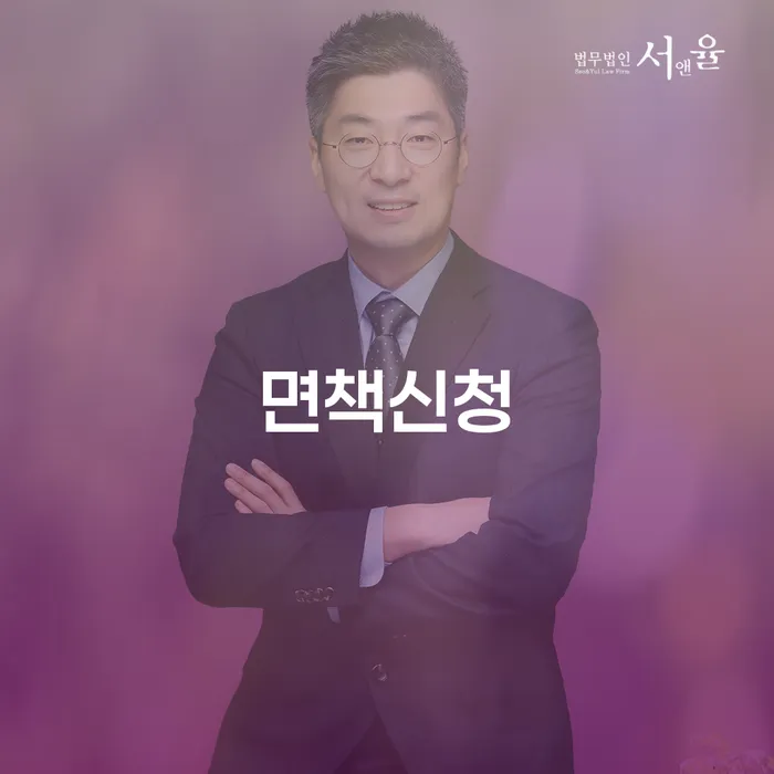 김포시 주식빚 추심 대응법 있을까요?