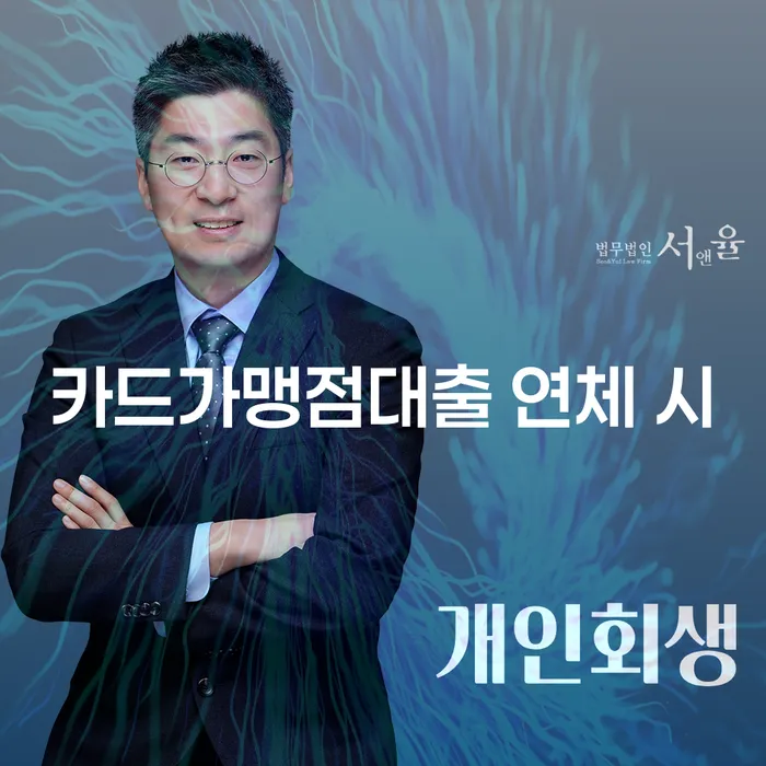 세종시 개인회생파산종합지원센터 개인회생 처리방법 지금알아보기