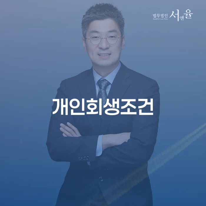 충청북도 개인사업자파산 빚갚는 방법 잘하기