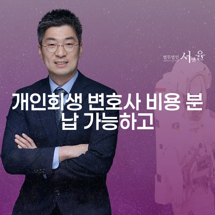 고창군 채무통합 하고 빚청산 워크아웃 잘하는 곳