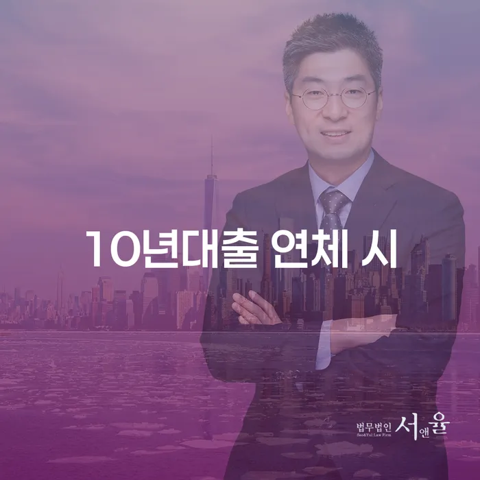 고흥군 신용대출 연체 시 빚갚는 방법 체크해보세요