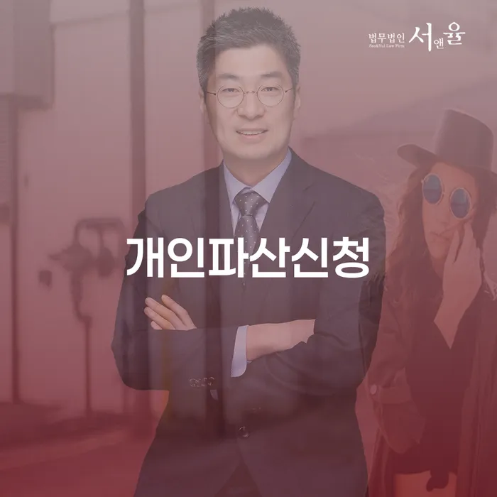 안동시 채무자 연체 채무 신속해결방법 문제를 해결