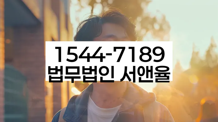 개인파산신청자격