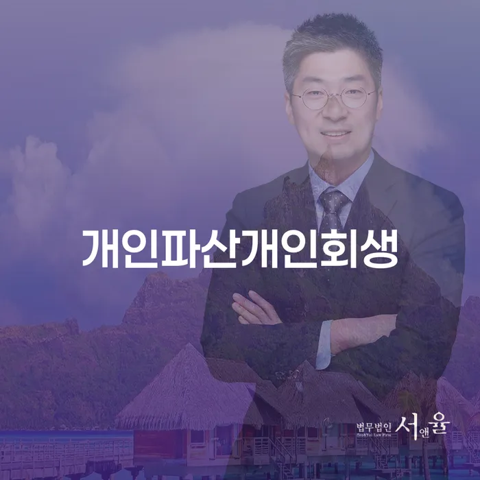 양평군 신용카드대금 연체 연체 채무 신속해결방법 해결하기