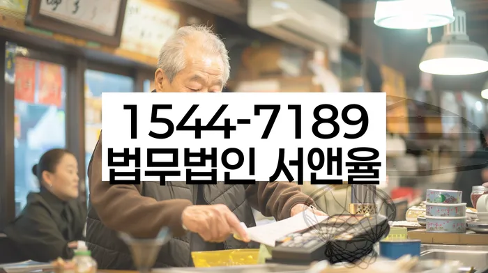 개인회생