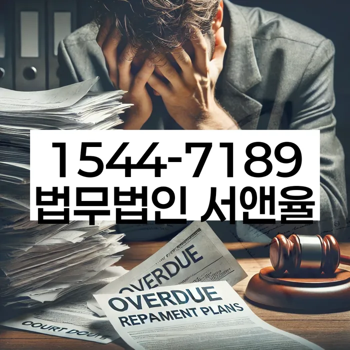 개인회생