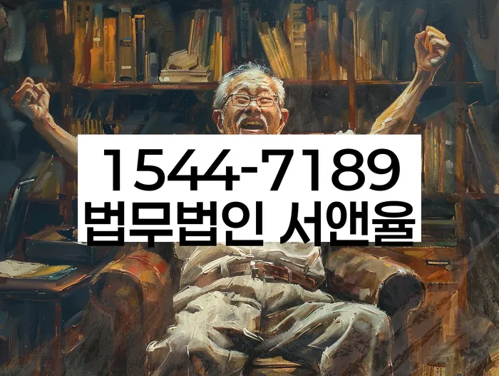 개인회생