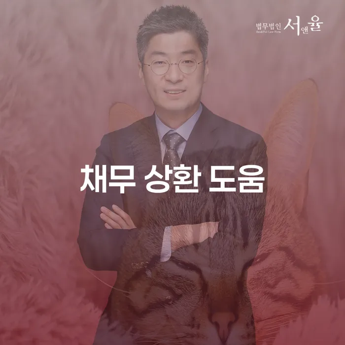채무 상환 도움, 어떻게 시작해야 할까요?