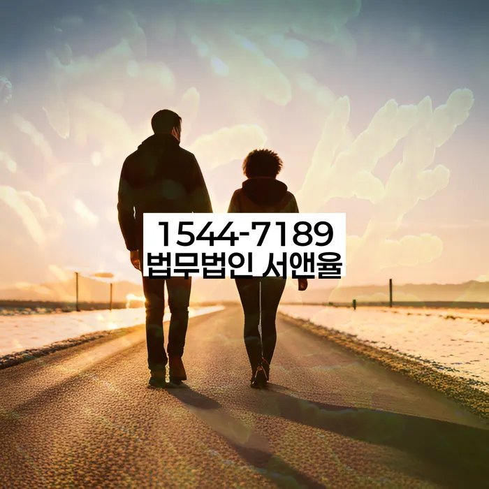 연체 대출 소송 방지 방법