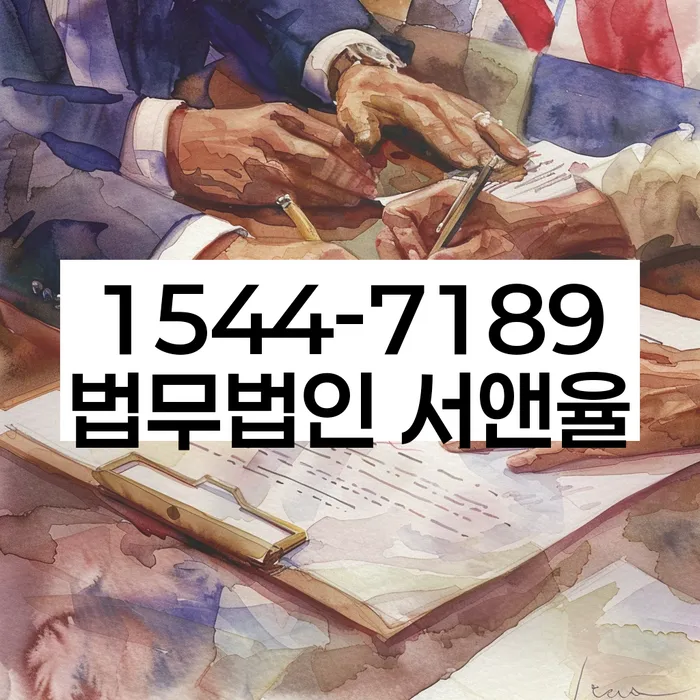 대출 상환 불가능 해결