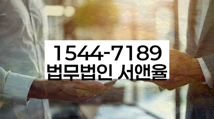 개인회생 재신청 방법