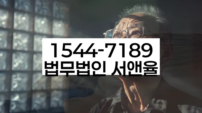 연체된 대출 구제 방법