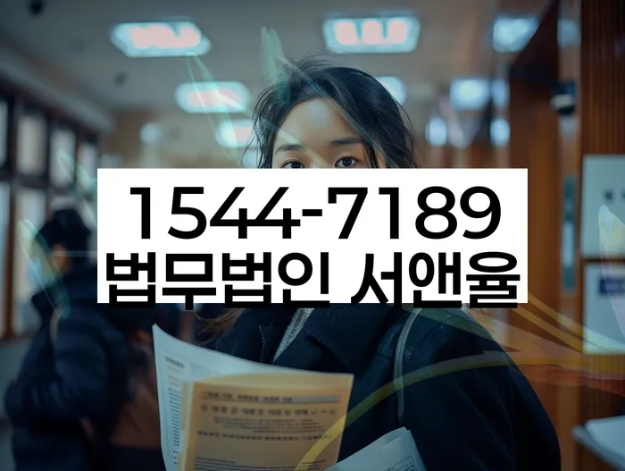 개인회생 절차