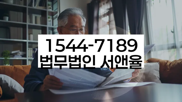개인회생 절차