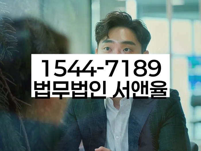 구례군 개인회생